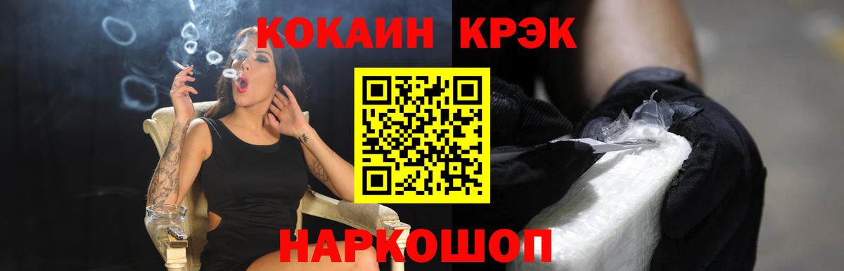 COCAIN 97%  КОКАИН VHQ  COCAIN  Амурск  Вход с VPN 