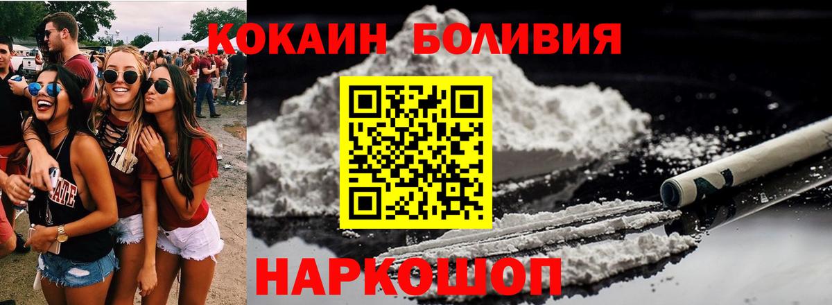 Амурск  Гашиш  A-PVP СОЛЬ   Вход с VPN  МАРИХУАНА  COCAIN  Меф МЯУ МЯУ кристаллы 