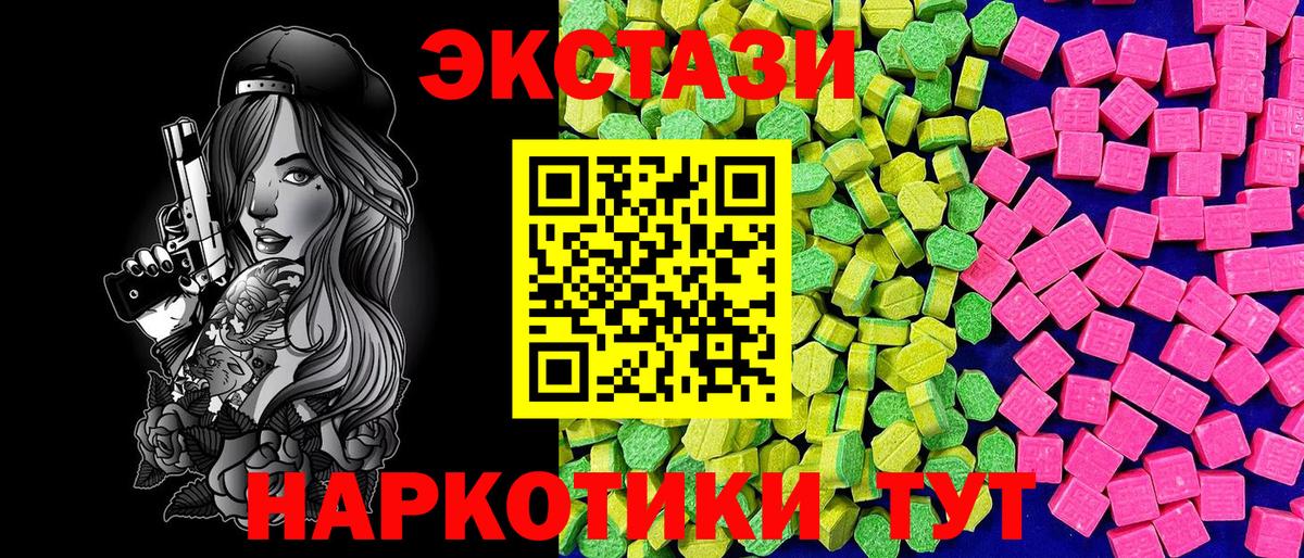 Ecstasy Punisher  Вход с VPN  Амурск  Экстази Дубай 