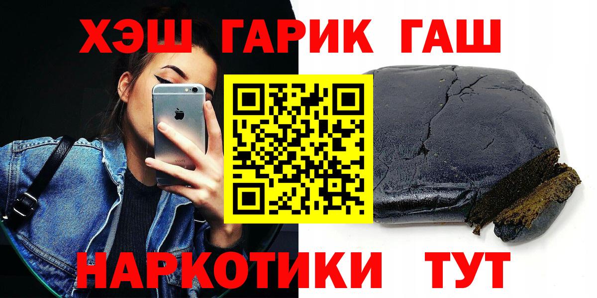 Галлюциногенные грибы Амурск