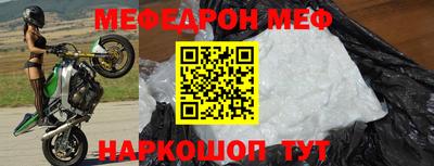 прущая мука Чебаркуль