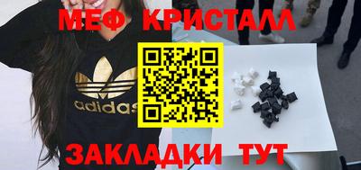 прущая мука Чебаркуль
