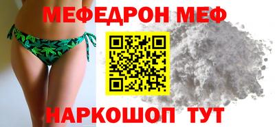 альфа пвп Чебоксары