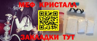 альфа пвп Чебоксары
