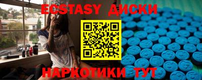 mdma Чапаевск