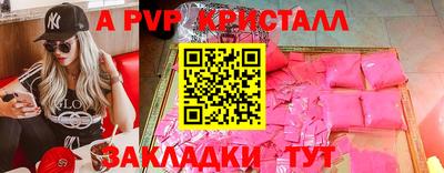 mdma Чапаевск