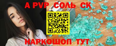 прущая мука Чебаркуль