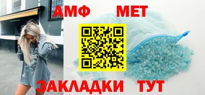 альфа пвп Чебоксары