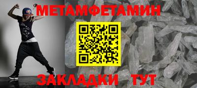 альфа пвп Чебоксары
