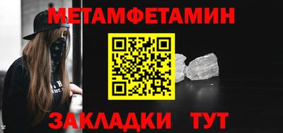mdma Чапаевск