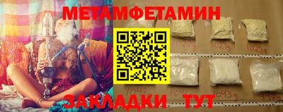 трава Шахты