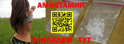 альфа пвп Чебоксары