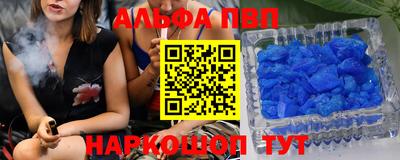 mdma Чапаевск