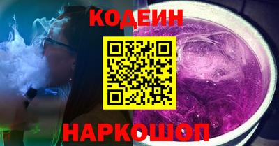 альфа пвп Чебоксары
