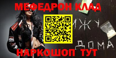 трава Шахты