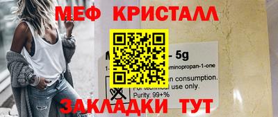 альфа пвп Чебоксары