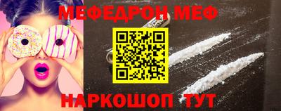 альфа пвп Чебоксары