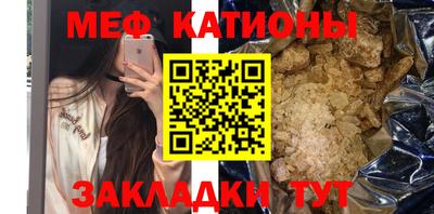 mdma Чапаевск