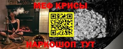 бошки Шелехов