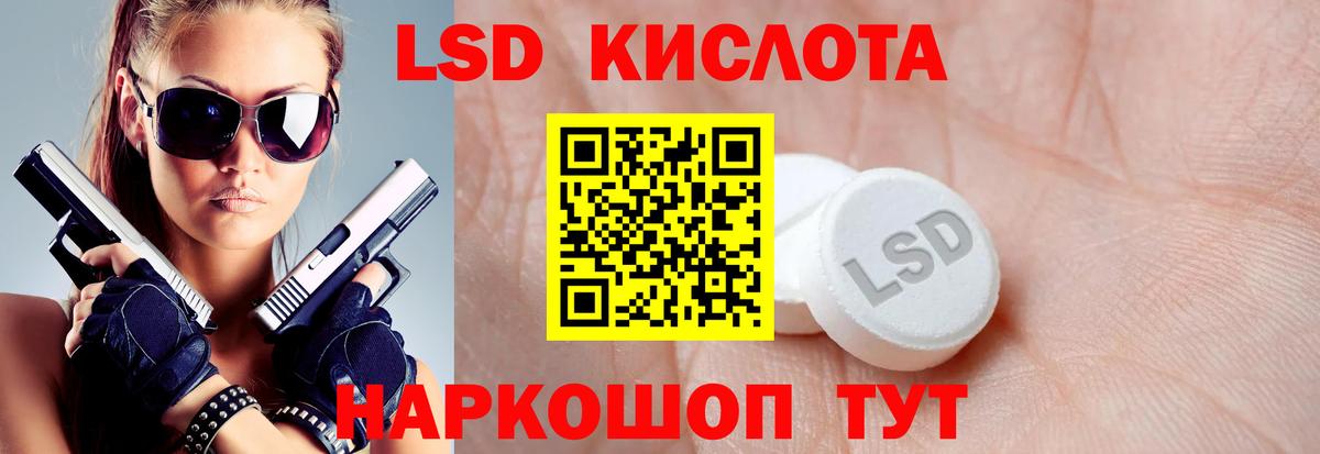 LSD-25 экстази ecstasy  ЛСД экстази ecstasy  Амурск  Вход с VPN 