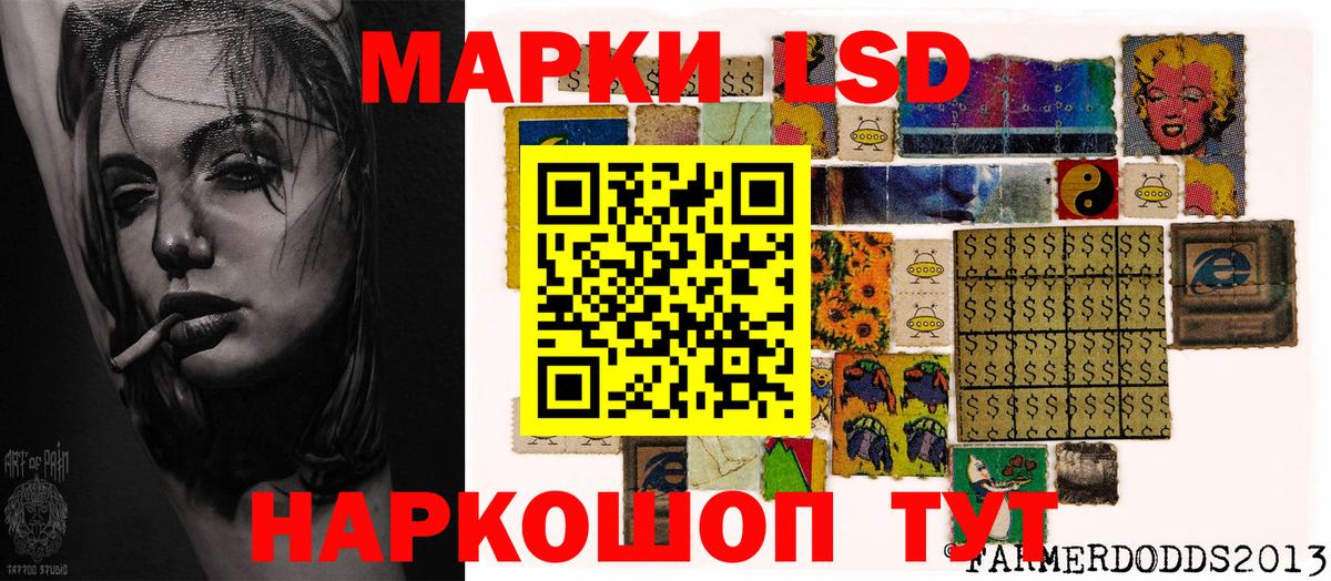 Марки NBOMe  Марки NBOMe 1,5мг  Вход с VPN  Амурск 