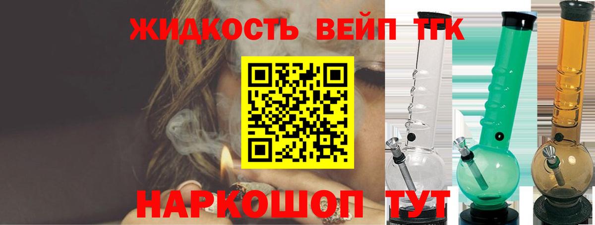 Дистиллят ТГК концентрат Амурск